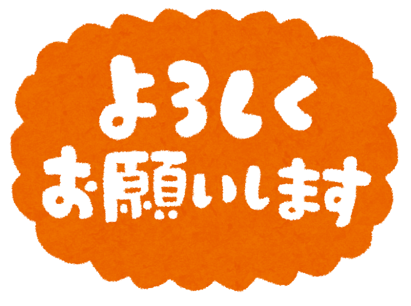 ３月のお休みのお知らせ